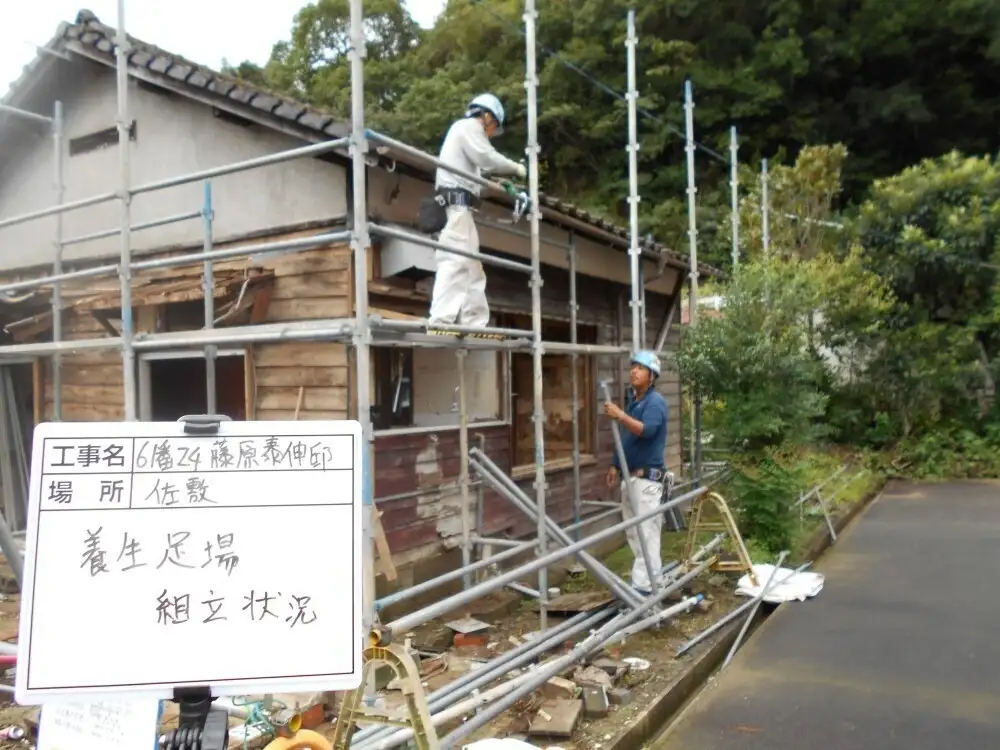 木造建物解体1