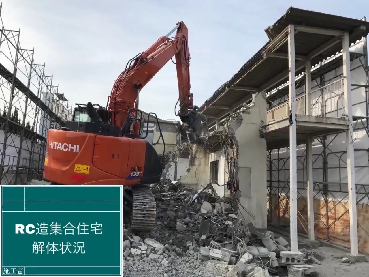 解体工事05