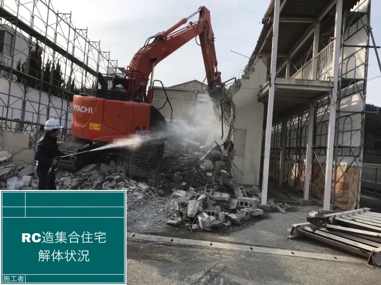 解体工事06
