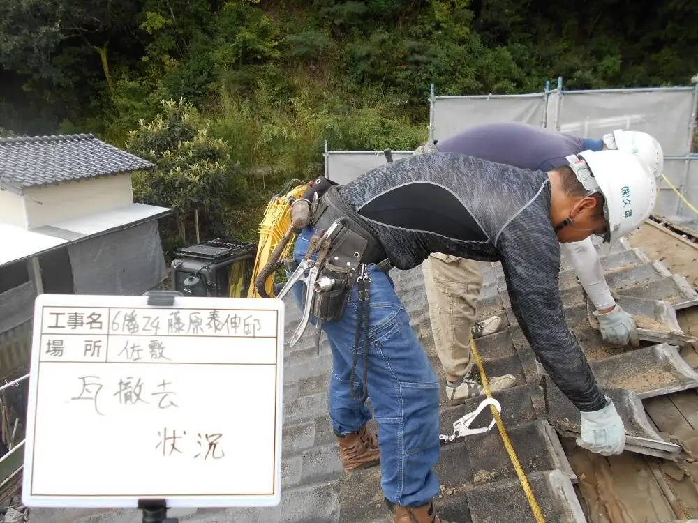工事現場2